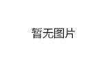 2024全国青年(U20)田径锦标赛暨世界青年田径锦标赛选拔赛媒体通知